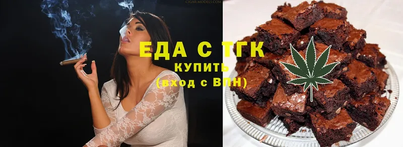 mega ссылки  Пятигорск  Cannafood марихуана 