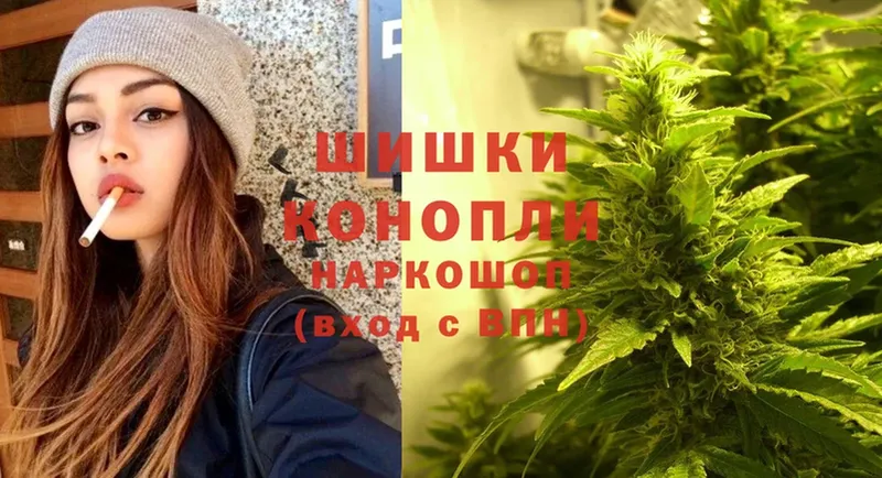 Каннабис Ganja  как найти наркотики  Пятигорск 